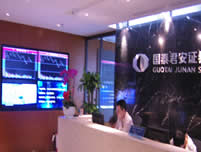 國(guó)泰君安證券 國(guó)泰君安證券